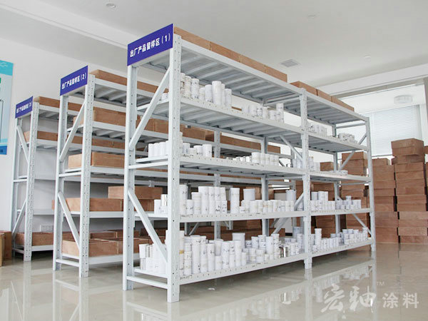 研發(fā)實驗室留樣區(qū)