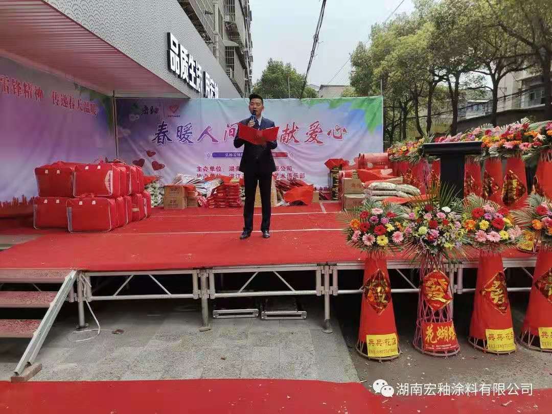 湖南宏釉涂料有限公司,懷化環(huán)保涂料,凈味涂料銷售,宏釉涂料