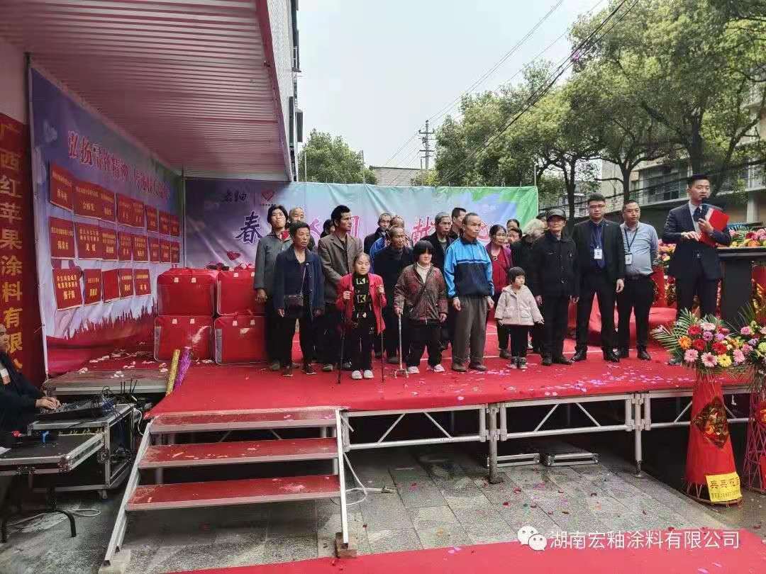 湖南宏釉涂料有限公司,懷化環(huán)保涂料,凈味涂料銷售,宏釉涂料
