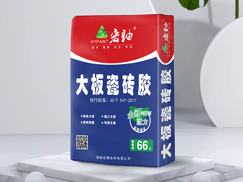 湖南宏釉涂料有限公司,懷化環(huán)保涂料,凈味涂料銷(xiāo)售,宏釉涂料